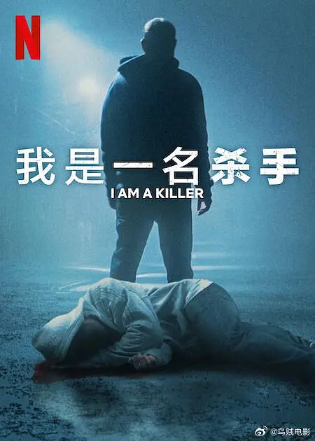 国产亚洲av无码av男人的天堂海报