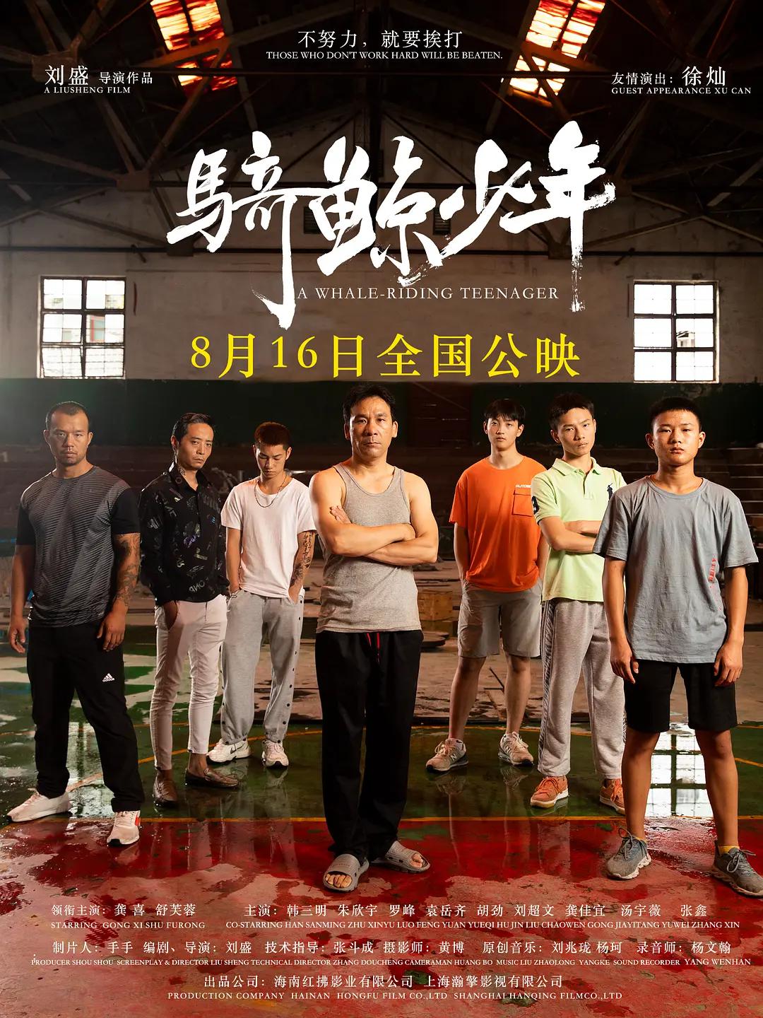 99自拍视频海报