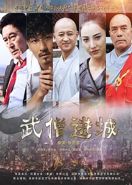 色哟哟一区二区在线观看海报