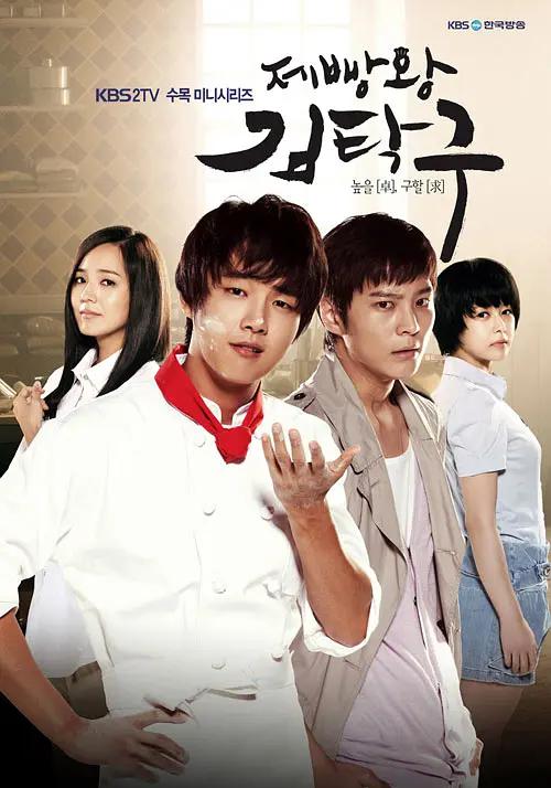 免费无码av片在线观看潮喷海报