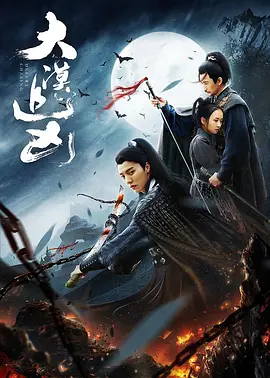国产精品免费在线观看 - 720全集免费观看海报