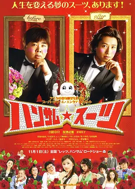 日韩黄色精品一区海报