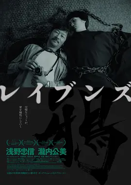 亚洲色婷婷久久精品AV蜜桃海报