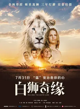 久久亚洲中文字幕不卡一二区海报