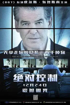99久久无码热高清精品海报