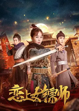 日韩丰满少妇无吗视频激情内射海报