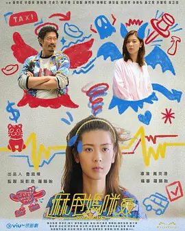 欧美熟妇另类久久久久久不卡海报