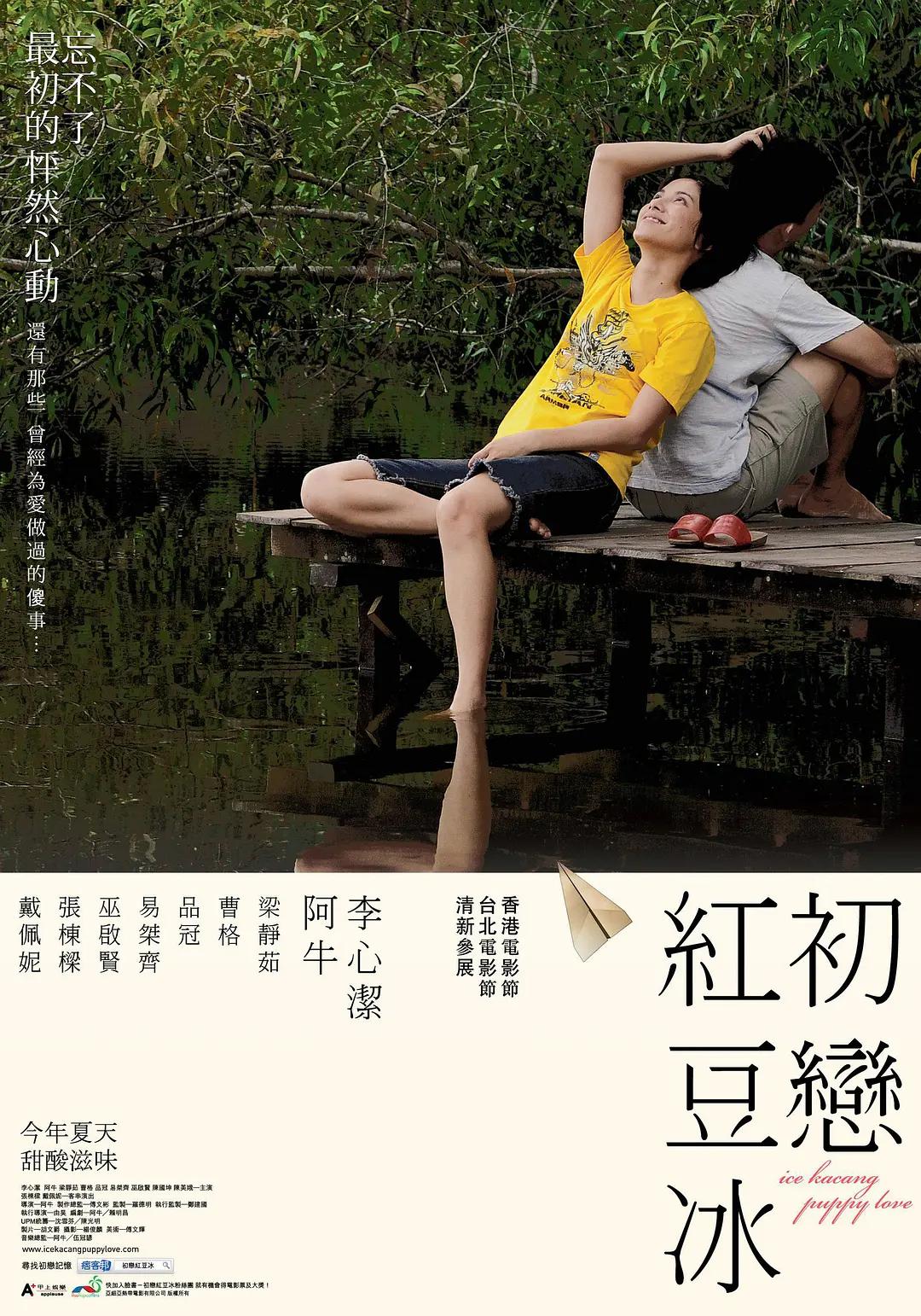 久久亚洲中文字幕无码不卡一二区海报