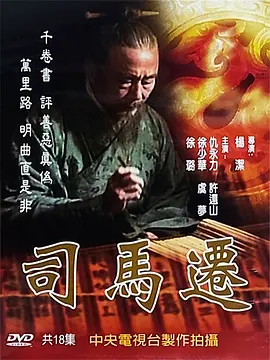 欧美日韩国产激情综合 - BD国语高清完整版海报