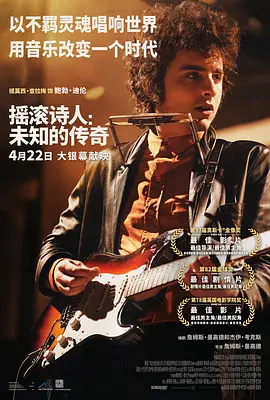 国产男男激情-高清预告欧美电影在线海报