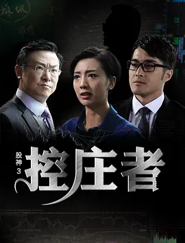 国产日产久久高清欧美一区ww - DVD日韩电影在线海报