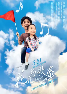 xxxxx做受大片视频免费海报