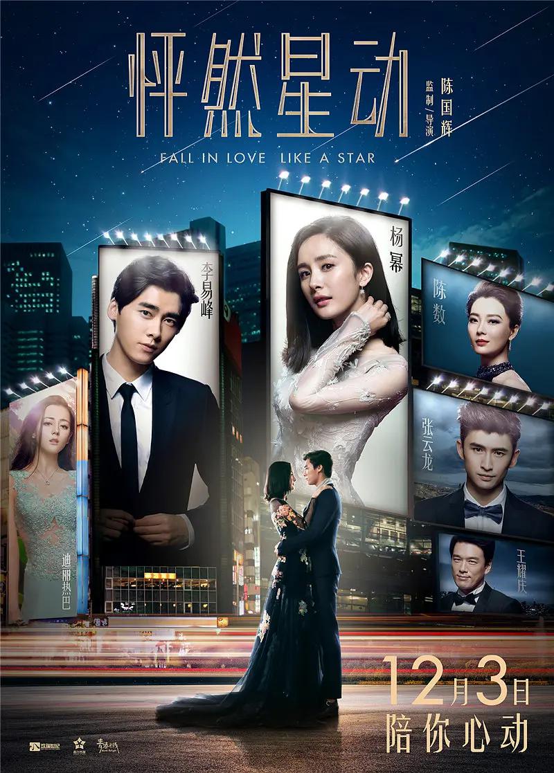 亚洲综合一区无码精品海报