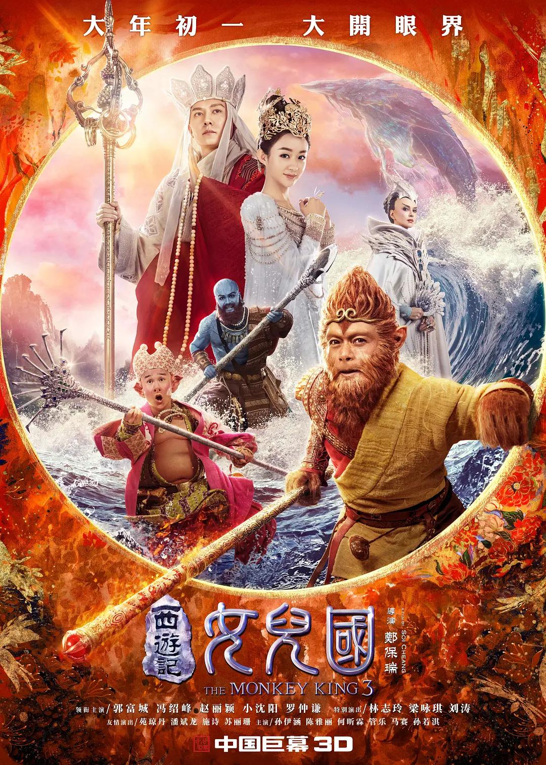 野花社区免费观看在线观看3海报