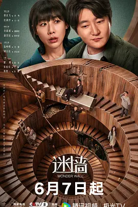 久久久久亚洲精品中文字幕海报