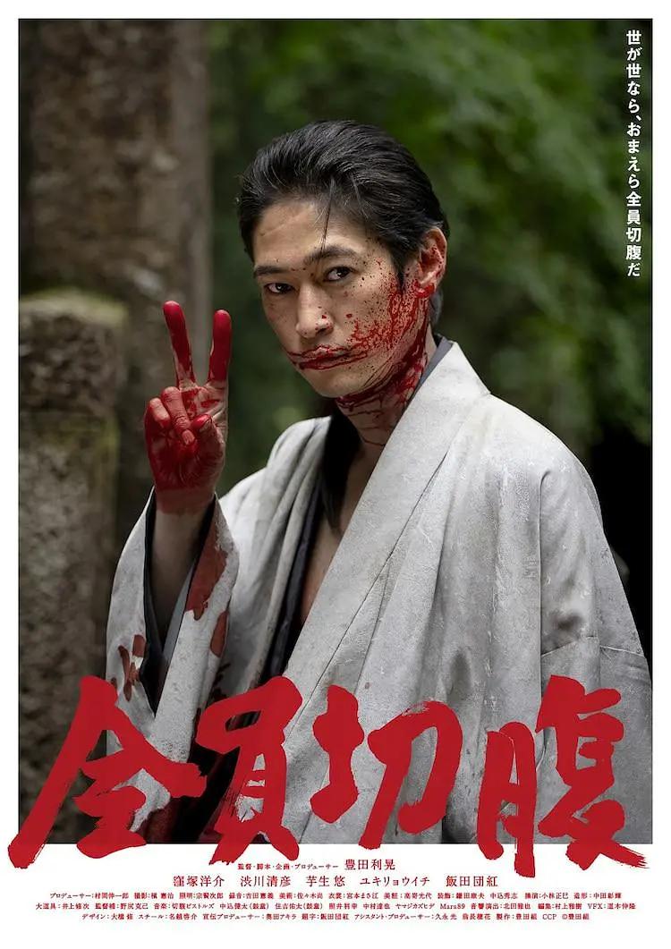91人妻人人做人碰人人爽九色海报