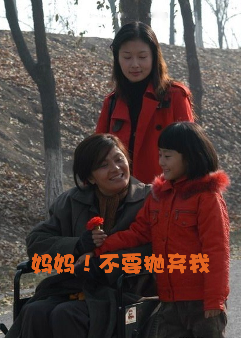 18禁强伦姧人妻又大又海报