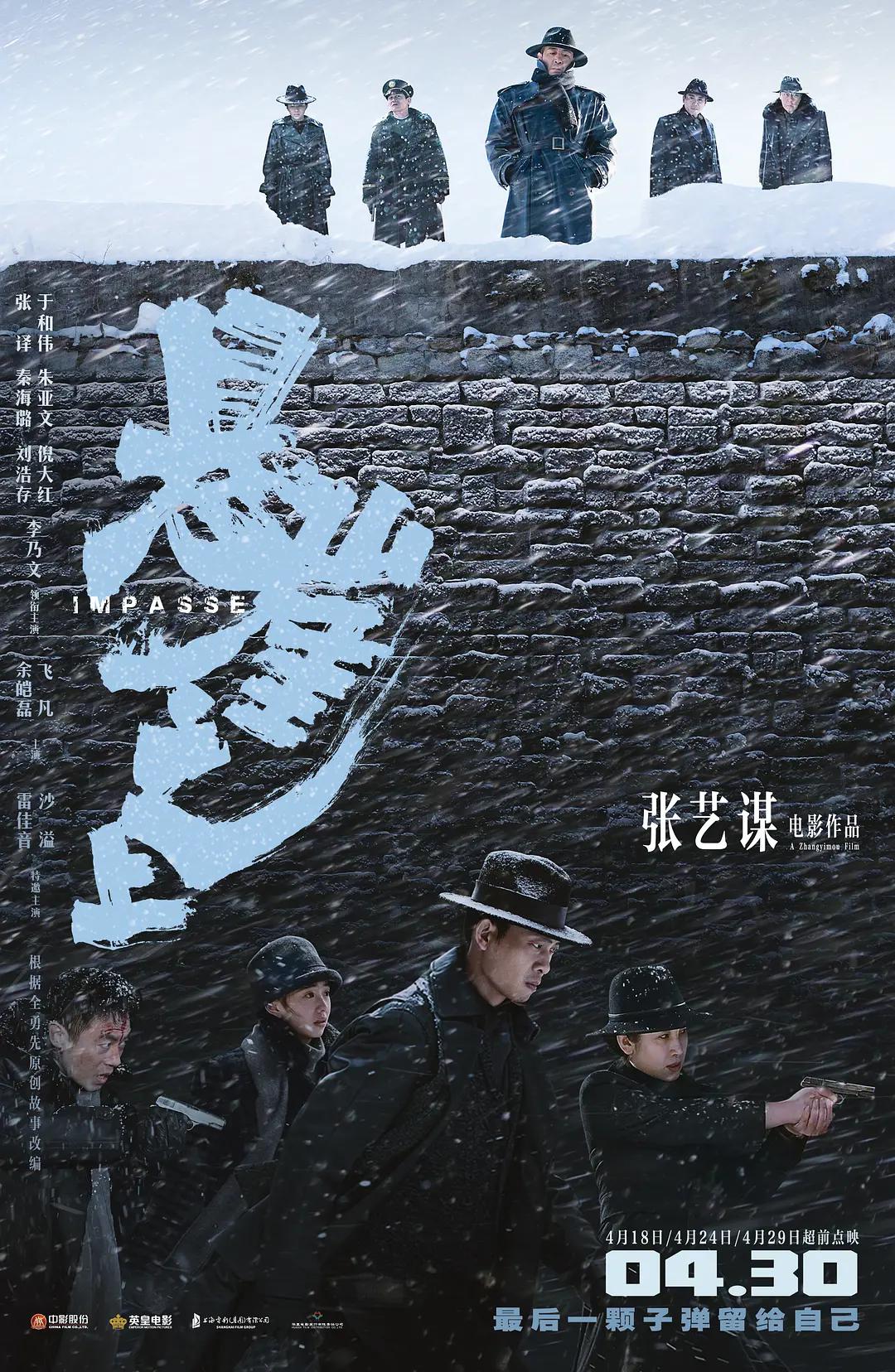 18禁无码免费高黄肉网站海报