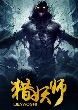欧美黄色片在线播放海报