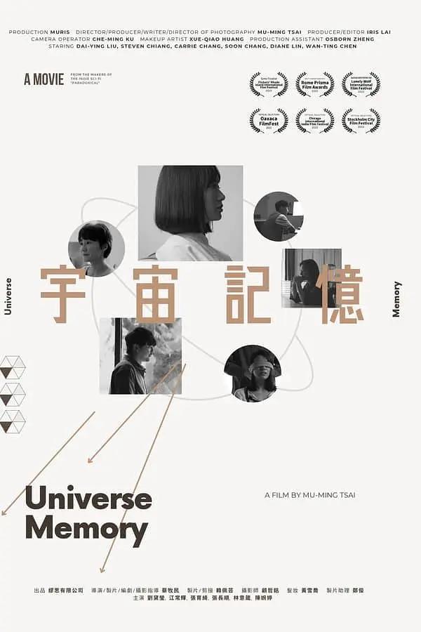 a级毛片黄色海报