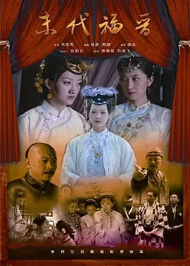 亚洲成av人在线观看影院_国产女人久久香蕉精品视_国产av无码亚洲avh_亚洲人成午夜免电影费观看_亚洲免费黄片在线看_亚洲中文字幕人成乱码_亚洲日韩在线中文字幕综合 - HD高清完整版播放海报