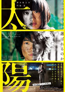 一夲道av无码无卡免费海报