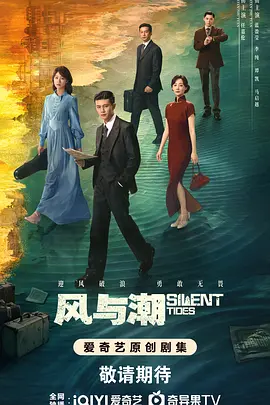 精品国精品国产自在久国产海报