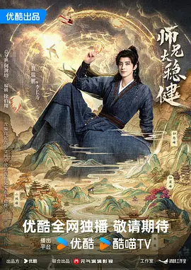 精品无码一区二区三区蜜桃免费海报
