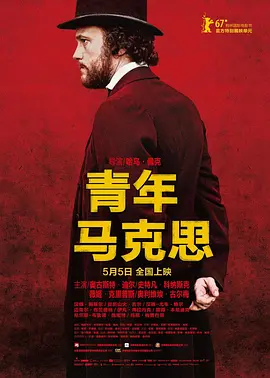 香蕉久久夜色精品国产尤物海报