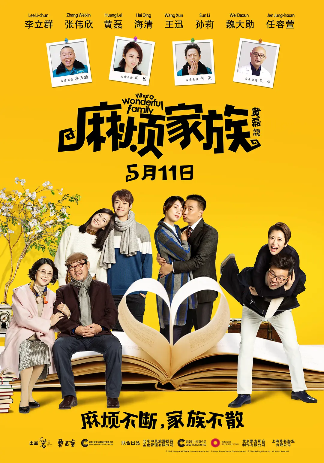 欧美成人毛片一级海报