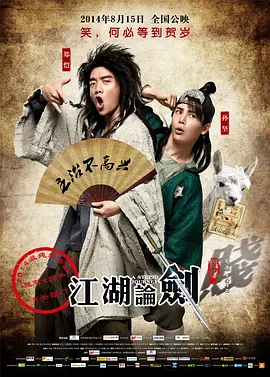 久久国产精品亚洲av四虎海报