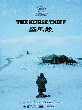 欧美在线日韩另类海报