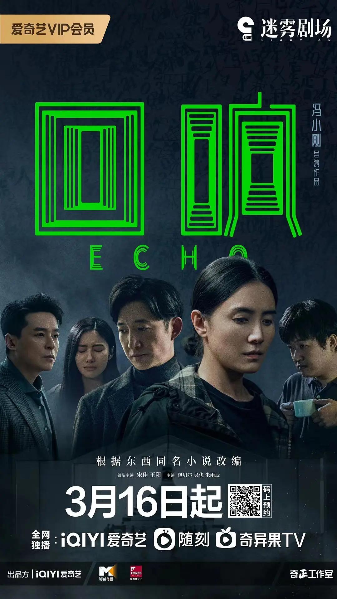 影视欧美综合国产 - 高清在线观看海报
