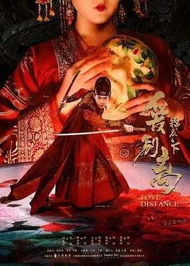 国产精品99久久九色婷婷综合海报