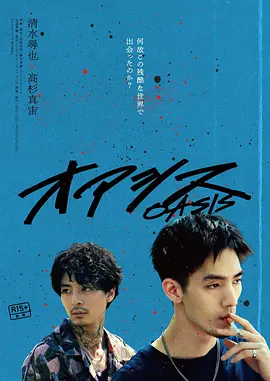新精品国偷自产在线 - 国产剧在线观看完整版海报