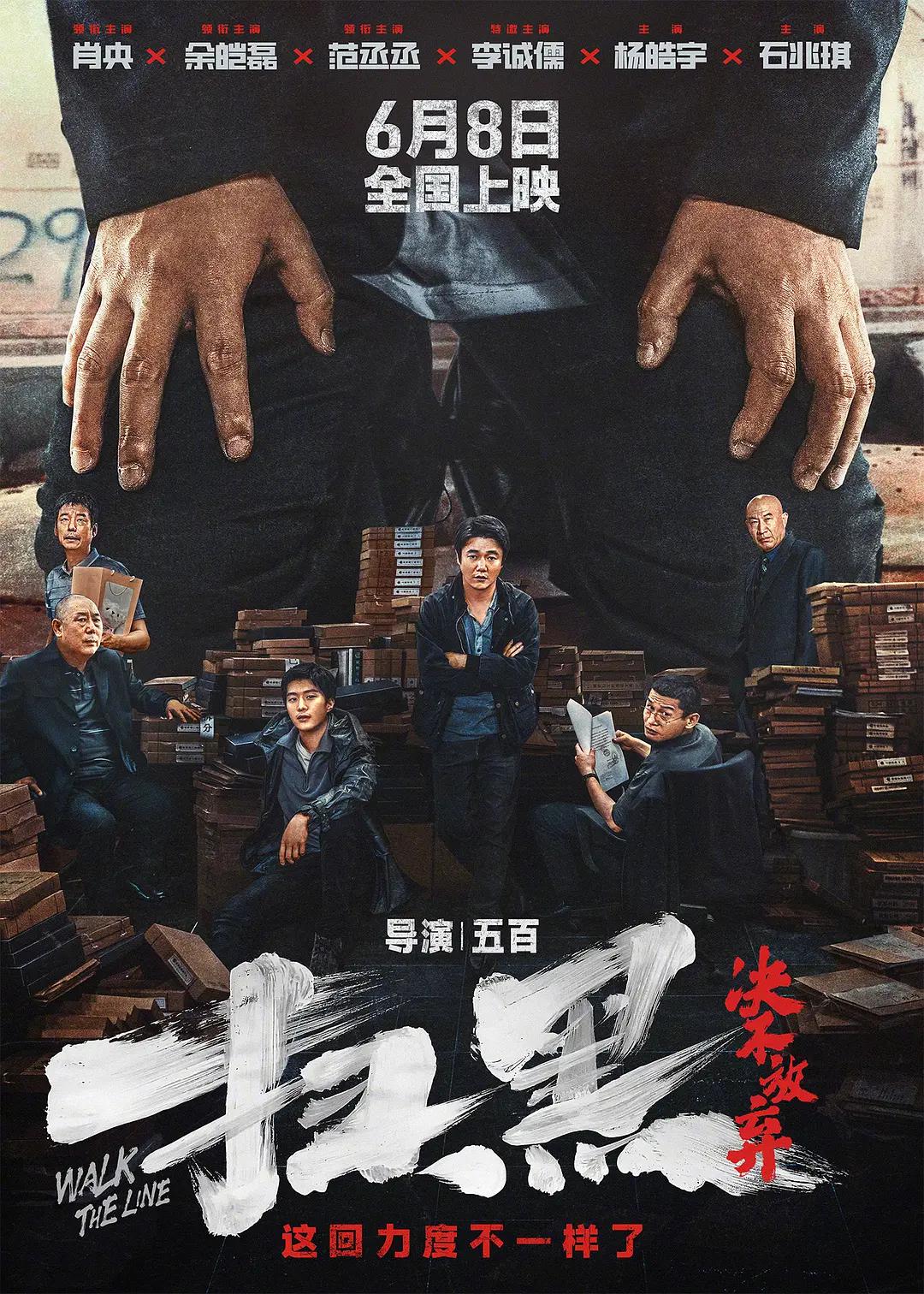 久久99久久精品中文字幕_久久久久久国产精品免费免费免熟_在线观看中文字幕一区二区三区_亚洲日韩一区二区色欲久久 - 1080在线手机播放海报