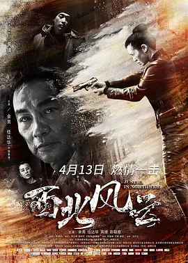 免费成人高清在线视频海报