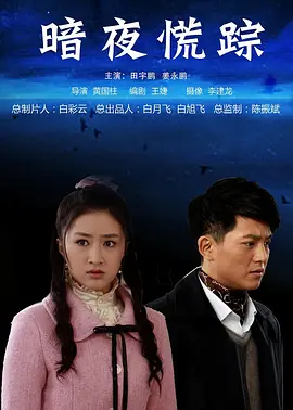 国产精品va在线观看无码_国产精品乱码久久久久久软件_国产精品无码久久久久成人影院_欧美日韩在线视频一区 - BD免费观看最新海报