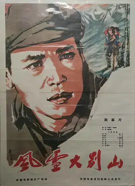 性无码免费一区二区三区在线 - 1080P神马影院在线海报