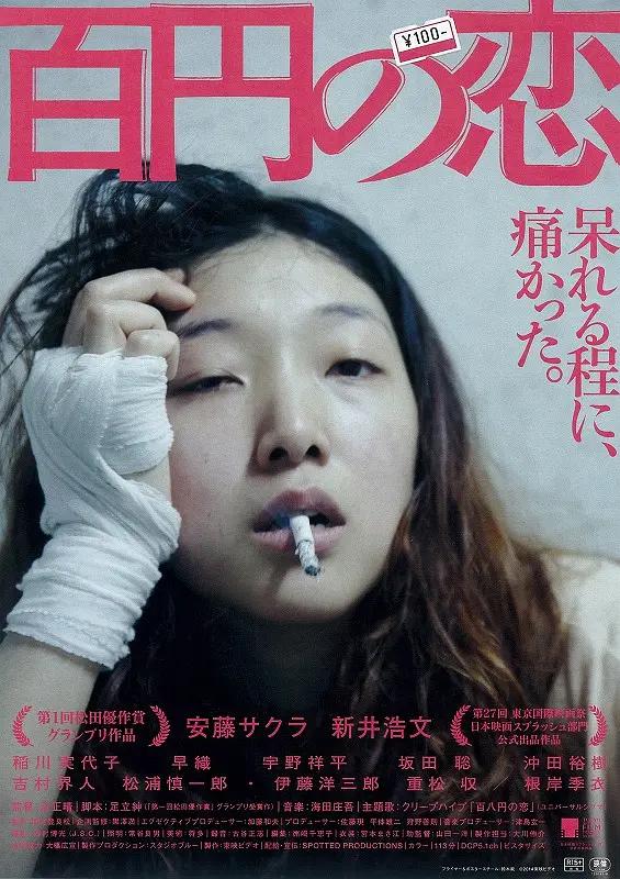 av色情影片海报