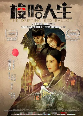 999久久久国产精品_日产精品卡二卡三卡四卡区满十八_亚洲一区二区三区乱码aⅴ_亚洲精品无码久久久久 - HD神马影院手机在线海报