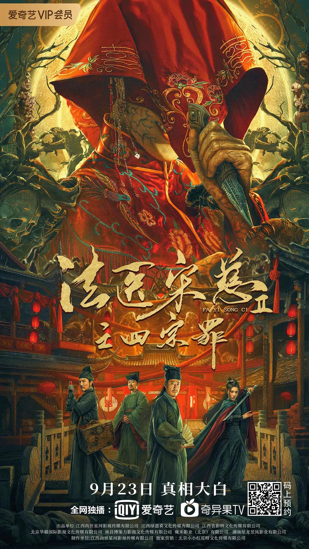 国产日产久久高清欧美一区ww海报