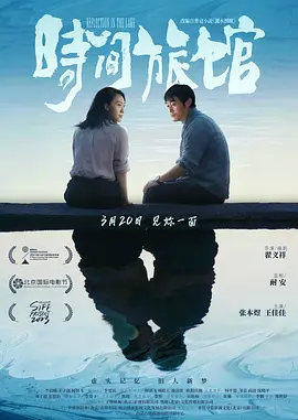 久久久综合九色综合88海报