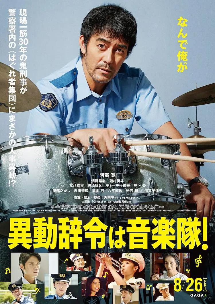 亚洲成a人片在线观看一级_av无码不卡免费网址_亚洲a∨激情综合五月_日韩av无码中文海报