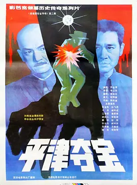中文字幕人妻一级精品视频_亚洲97一区二区三区_国产人在线成免费无码_国产96在线视频 - 高清高清视频观看海报