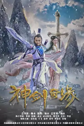 视频一区二区三区四区海报