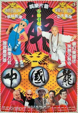 weyvv5国产的suv视频海报