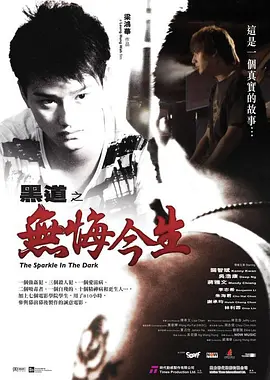 少妇精品久久久一区二区三区 - 高清电影全集观看海报
