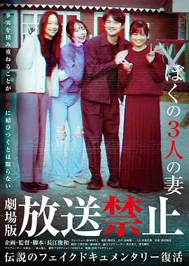 午夜精品一区二区海报