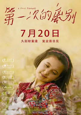 超碰国产一区二区三区海报